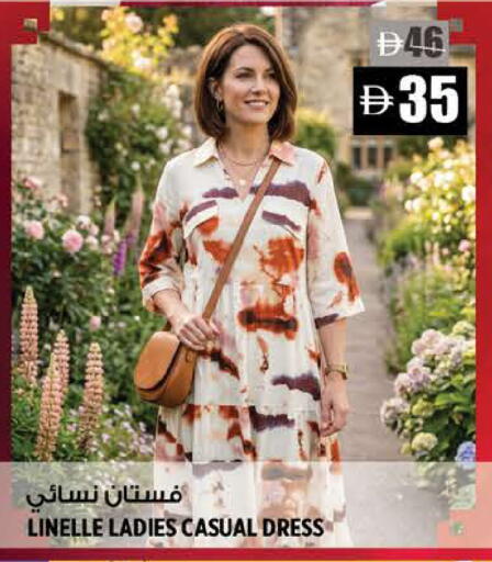 available at Hashim Hypermarket in UAE - Sharjah / Ajman
