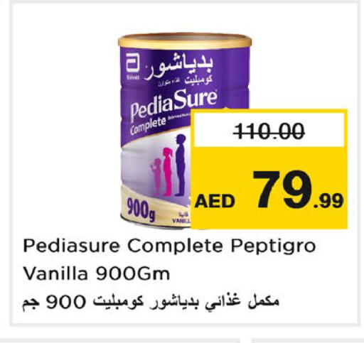 Vanilla available at Nesto Hypermarket in UAE - Ras al Khaimah