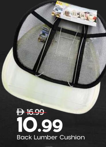 available at Mark & Save in UAE - Abu Dhabi