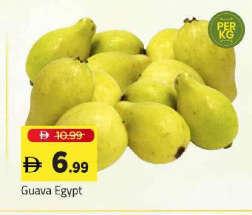 Guava من Egypt متوفر لدى مارك & سيف في الإمارات العربية المتحدة , الامارات - الشارقة / عجمان