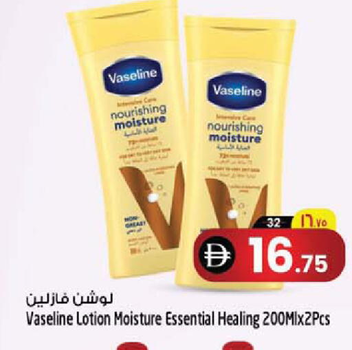 available at SAFARI HYPERMARKET  in UAE - Ras al Khaimah