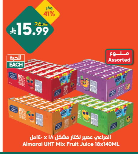 available at Dukan in KSA, Saudi Arabia, Saudi - Medina