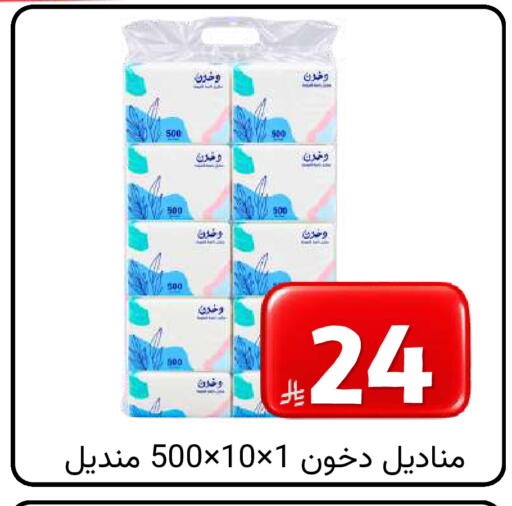 متوفر لدى شركة محمد فهد العلي وشركاؤه في مملكة العربية السعودية, السعودية, سعودية - الأحساء‎