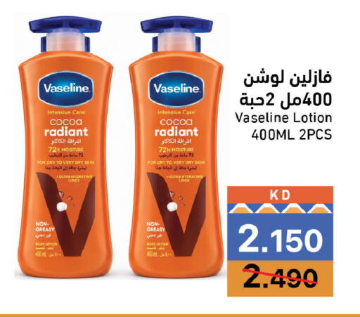 available at Ramez in Kuwait - Kuwait City