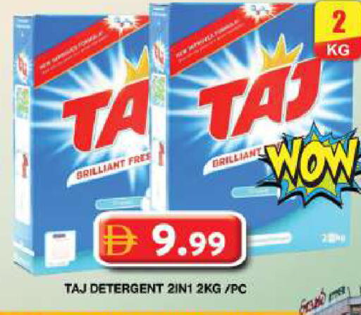 available at Grand Hyper Market in UAE - Dubai
