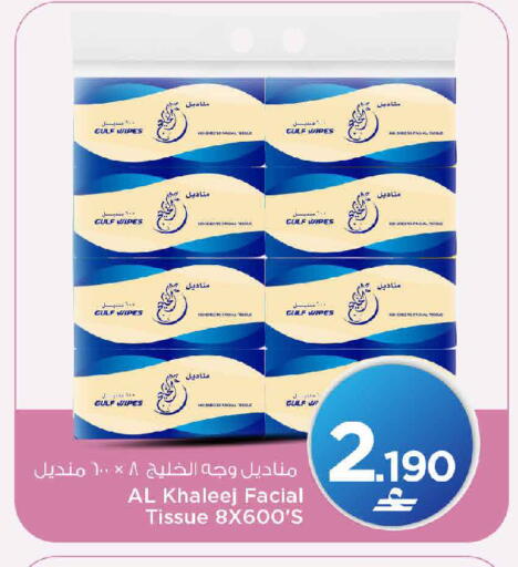 متوفر لدى مارك & سايف في عُمان - صُحار‎