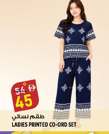 available at Hashim Hypermarket in UAE - Sharjah / Ajman