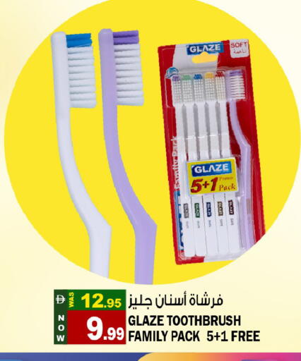 متوفر لدى هاشم هايبرماركت في الإمارات العربية المتحدة , الامارات - الشارقة / عجمان