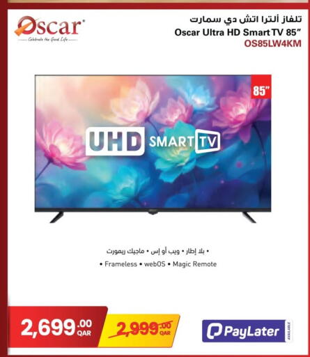 available at Jumbo Electronics in Qatar - Al-Shahaniya