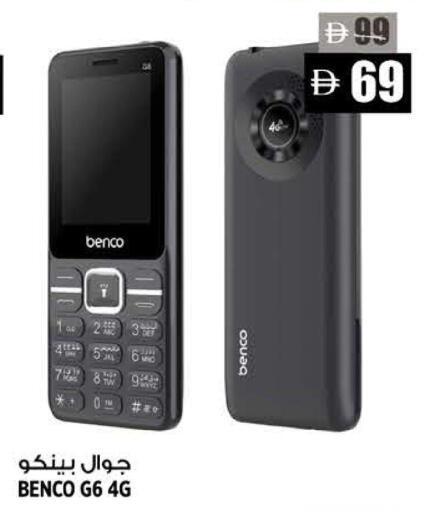 available at Hashim Hypermarket in UAE - Sharjah / Ajman