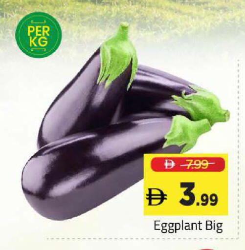 Eggplant available at Mark & Save in UAE - Sharjah / Ajman