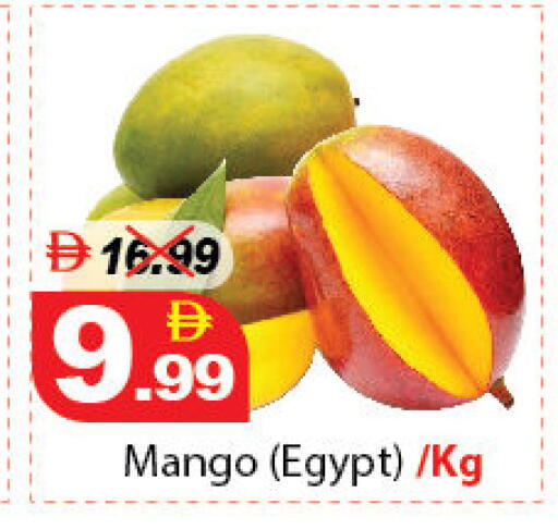 Mango من Egypt متوفر لدى ديزرت فريش ماركت في الإمارات العربية المتحدة , الامارات - أبو ظبي