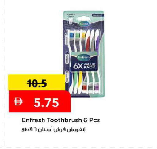 available at Mark & Save in UAE - Dubai
