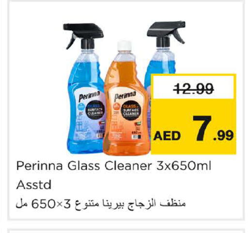 متوفر لدى نستو هايبرماركت في الإمارات العربية المتحدة , الامارات - الشارقة / عجمان