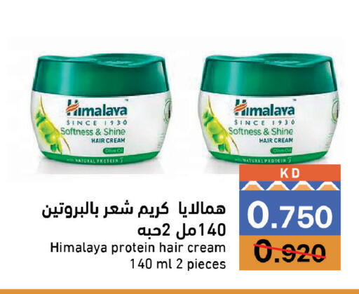 available at Ramez in Kuwait - Kuwait City