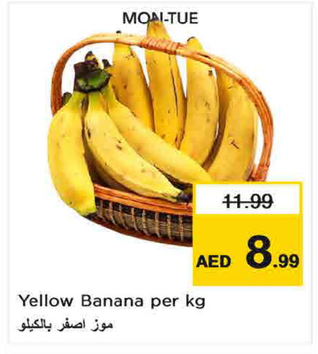 Banana متوفر لدى لاست تشانس في الإمارات العربية المتحدة , الامارات - ٱلْفُجَيْرَة‎
