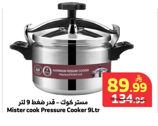 available at Al Raya in KSA, Saudi Arabia, Saudi - Abha