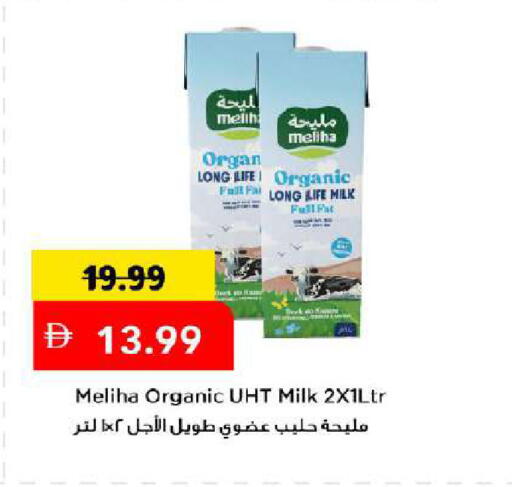 متوفر لدى مارك & سيف في الإمارات العربية المتحدة , الامارات - دبي