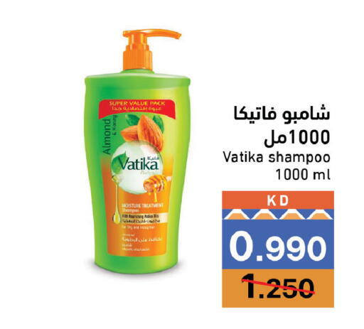 available at Ramez in Kuwait - Kuwait City