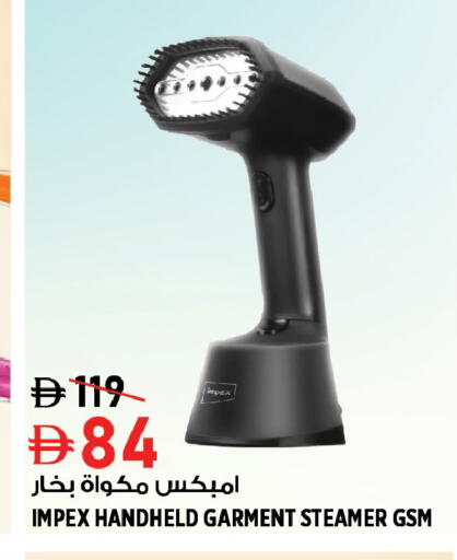 available at Hashim Hypermarket in UAE - Sharjah / Ajman