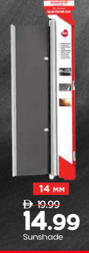 available at Mark & Save in UAE - Abu Dhabi