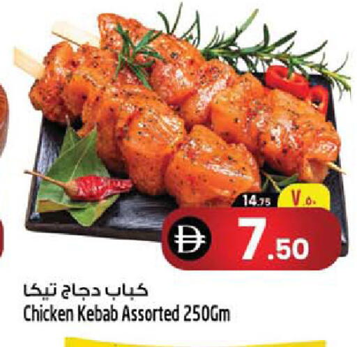 available at SAFARI HYPERMARKET  in Bahrain