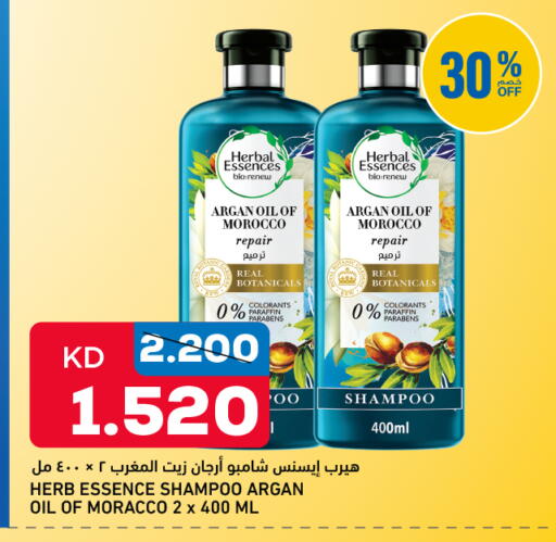 available at Gulfmart in Kuwait - Jahra Governorate