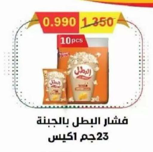 متوفر لدى جمعية سلوى التعاونية في الكويت - محافظة الأحمدي