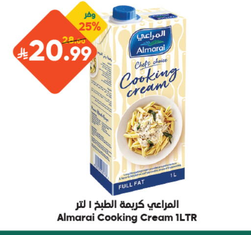 available at Dukan in KSA, Saudi Arabia, Saudi - Mecca