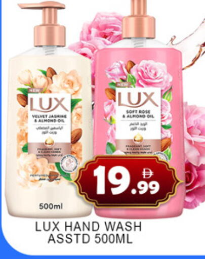 available at Lucky Center in UAE - Sharjah / Ajman