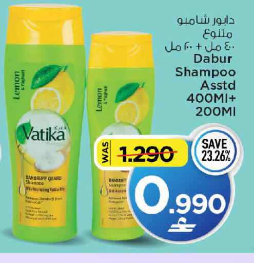Lemon available at MARK & SAVE in Oman - Muscat