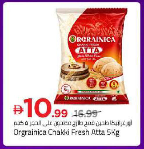 available at Mark & Save in UAE - Sharjah / Ajman