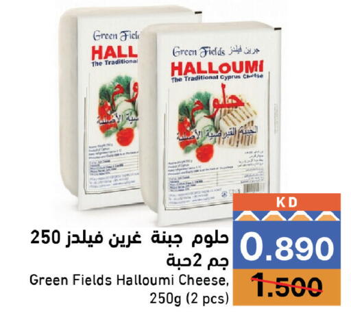 available at Ramez in Kuwait - Kuwait City
