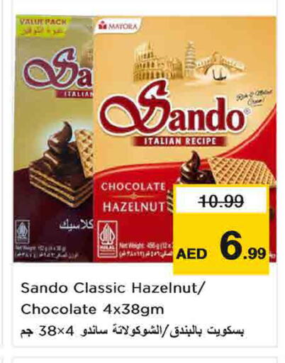 available at Last Chance  in UAE - Fujairah