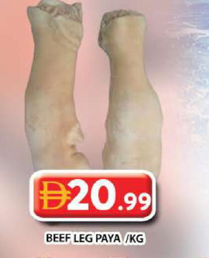 available at Grand Hyper Market in UAE - Dubai