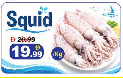 available at DESERT FRESH MARKET  in UAE - Abu Dhabi