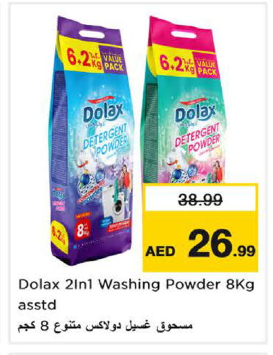 available at Nesto Hypermarket in UAE - Sharjah / Ajman