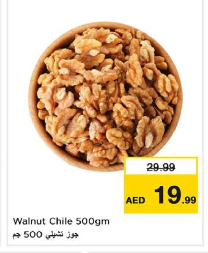 available at Nesto Hypermarket in UAE - Dubai