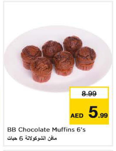 available at Nesto Hypermarket in UAE - Abu Dhabi