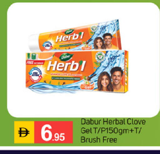 available at TALAL MARKET in UAE - Dubai