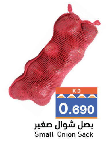 Onion available at Ramez in Kuwait - Kuwait City