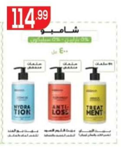 متوفر لدى أولاد المحاوى في Egypt - القاهرة