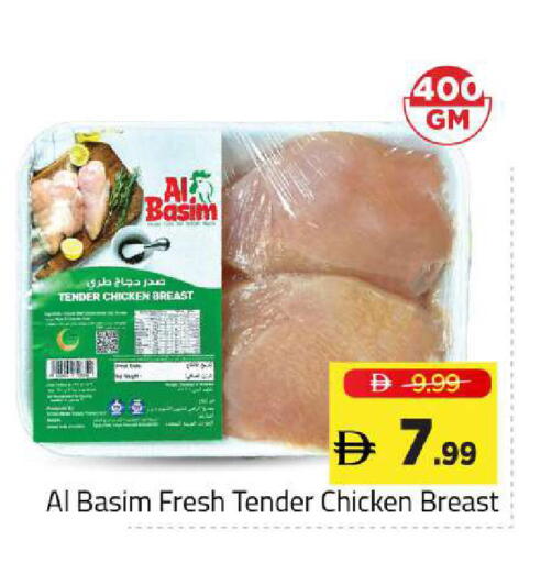 available at Mark & Save in UAE - Abu Dhabi