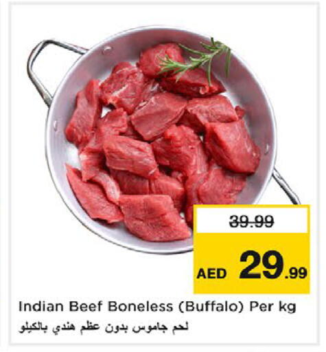 available at Nesto Hypermarket in UAE - Dubai