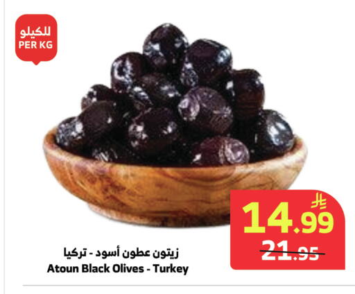 available at Al Raya in KSA, Saudi Arabia, Saudi - Tabuk