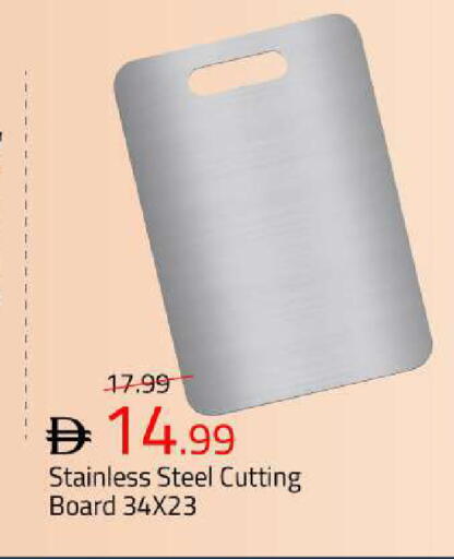 available at Mark & Save in UAE - Sharjah / Ajman