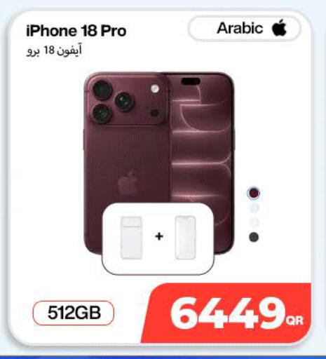 available at SKYNET MOBILE  HYATT PLAZA in Qatar - Doha
