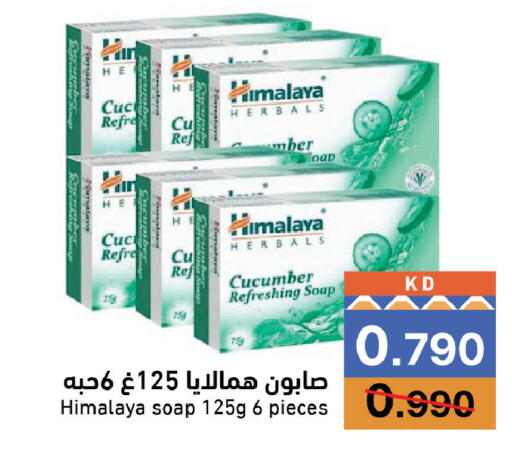 Cucumber متوفر لدى  رامز في الكويت - محافظة الجهراء