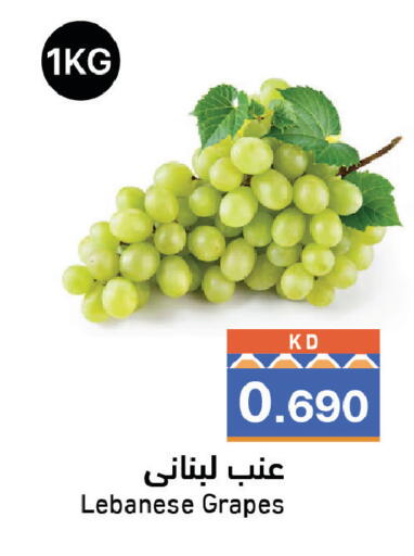 Grapes from Lebanon available at Ramez in Kuwait - Kuwait City