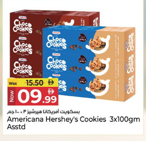available at Kenz Hypermarket in UAE - Sharjah / Ajman